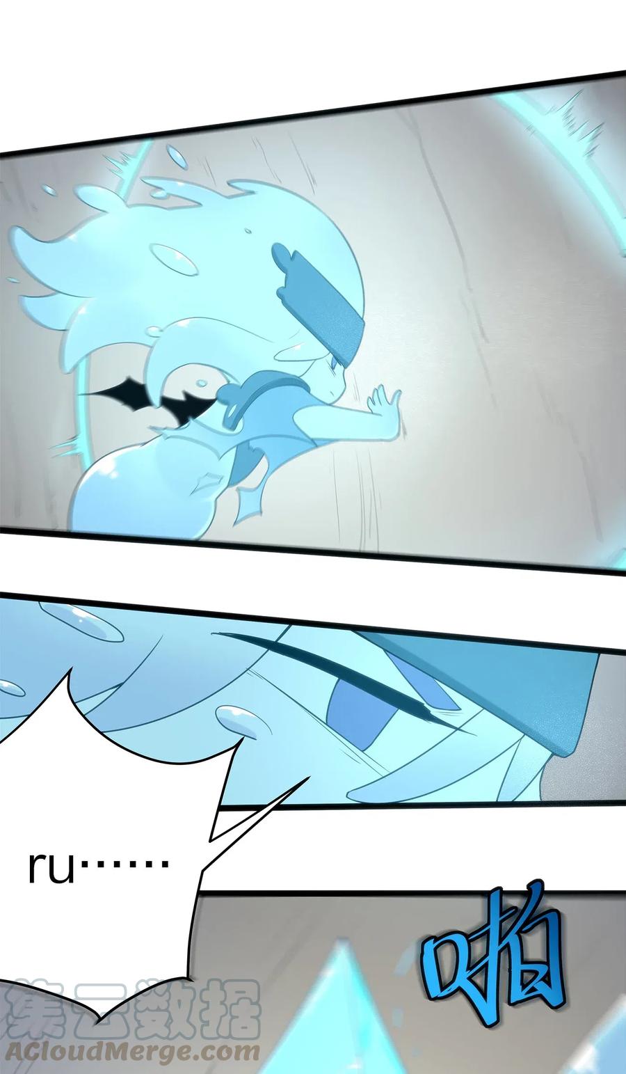 本圣女摊牌了005 七星泰斗撼月狐