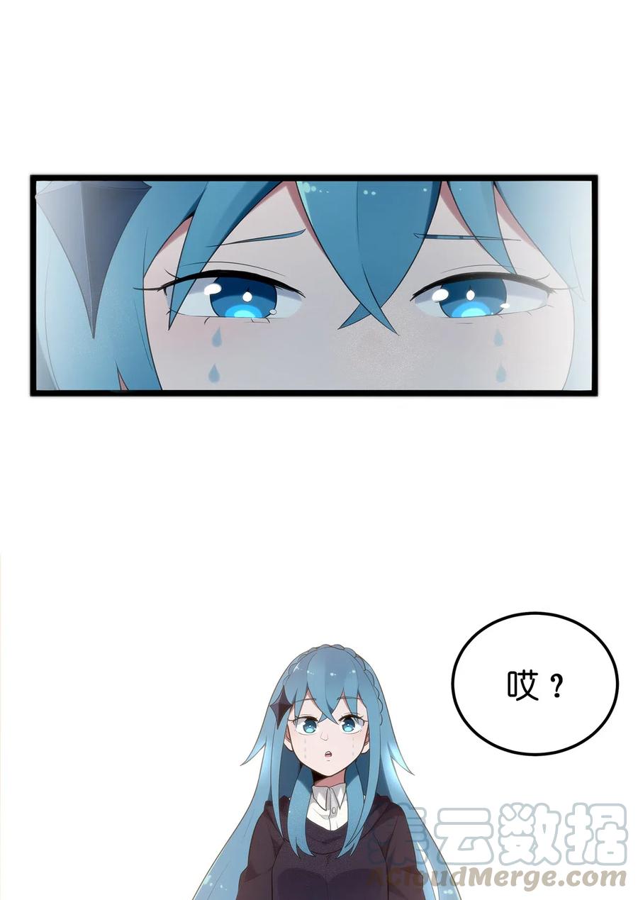 本圣女摊牌了005 七星泰斗撼月狐