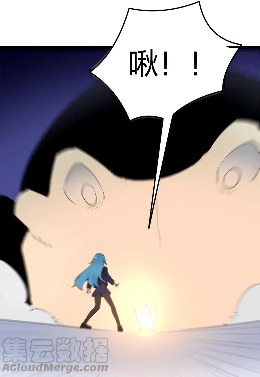 本圣女摊牌了005 七星泰斗撼月狐