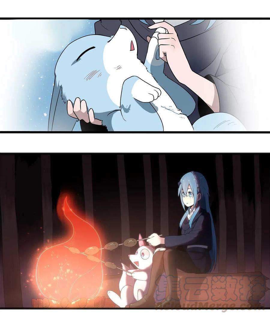 本圣女摊牌了005 七星泰斗撼月狐