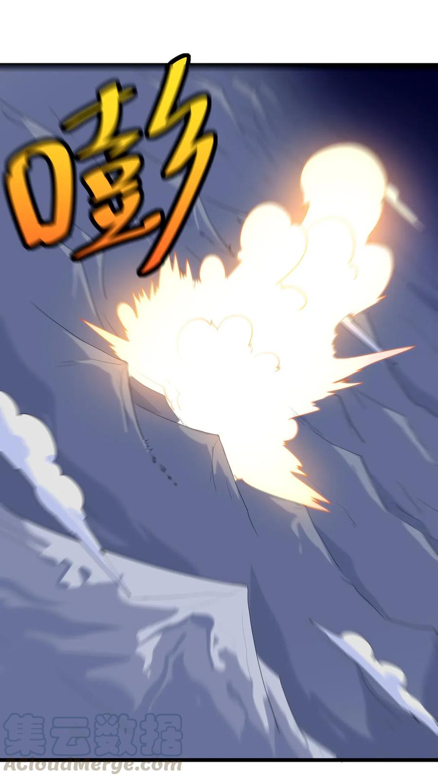 本圣女摊牌了005 七星泰斗撼月狐