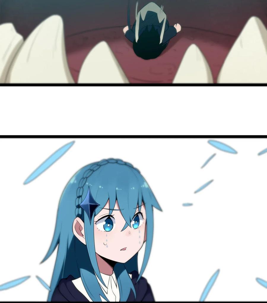 本圣女摊牌了005 七星泰斗撼月狐