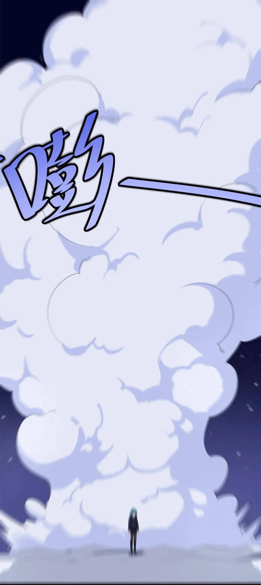 本圣女摊牌了005 七星泰斗撼月狐