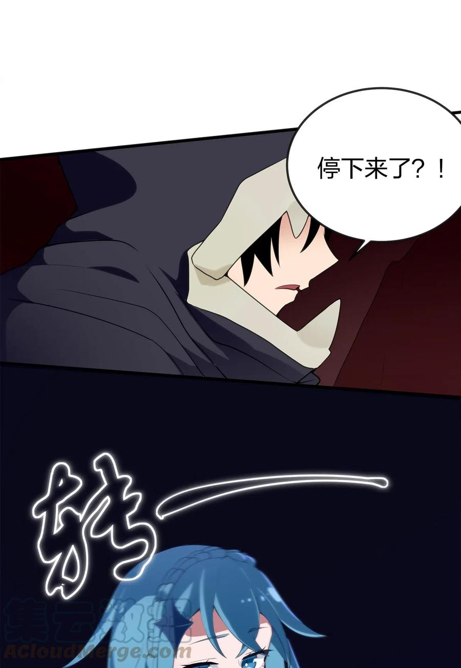 本圣女摊牌了005 七星泰斗撼月狐