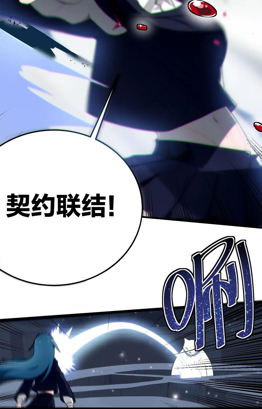 本圣女摊牌了006 第二魂宠