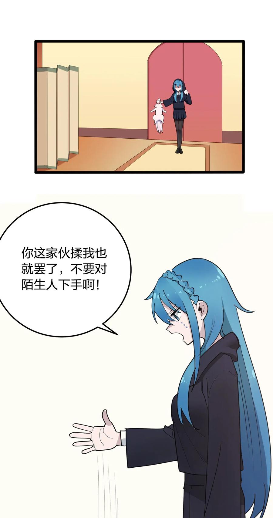本圣女摊牌了007 进阶成功！