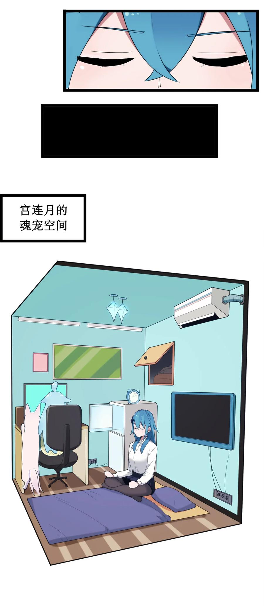 本圣女摊牌了007 进阶成功！