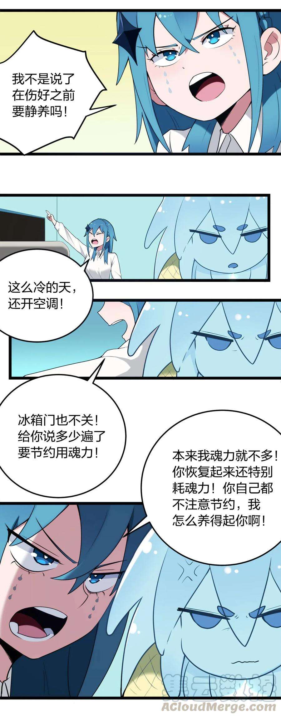 本圣女摊牌了007 进阶成功！