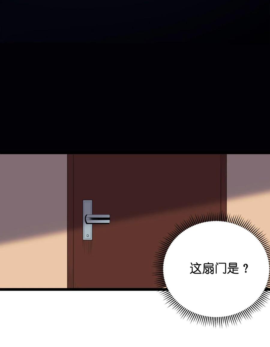 本圣女摊牌了007 进阶成功！