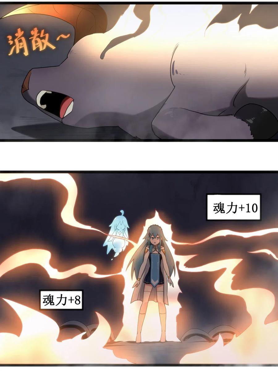 本圣女摊牌了008 海渊秘境