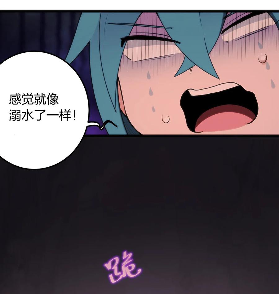 本圣女摊牌了008 海渊秘境