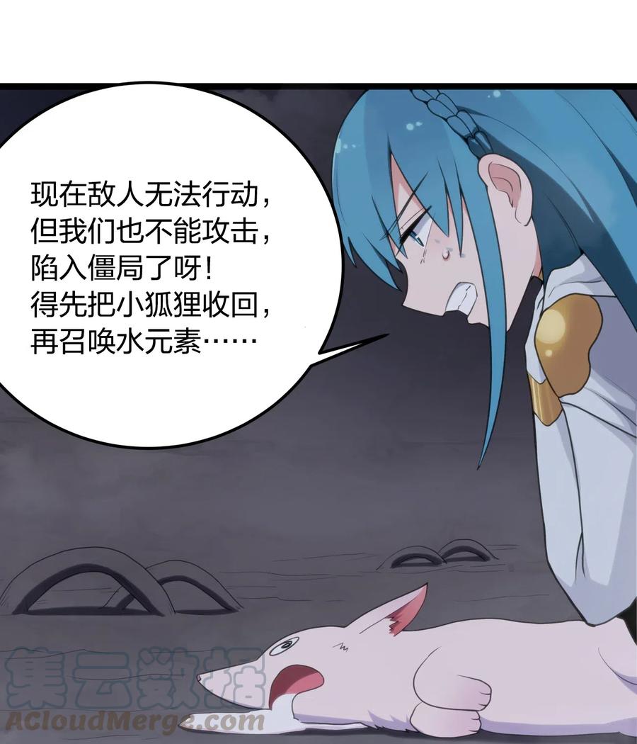 本圣女摊牌了008 海渊秘境