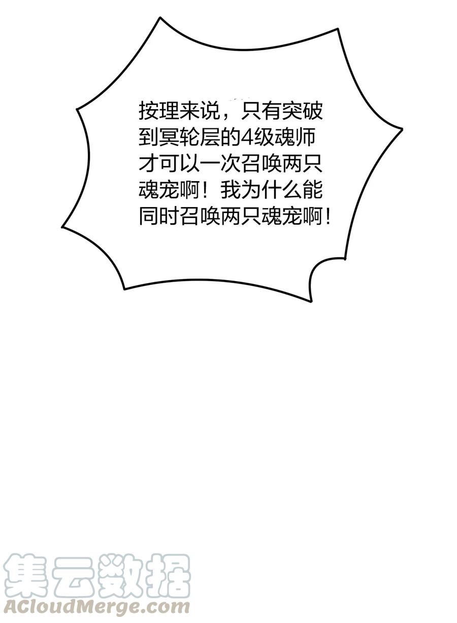 本圣女摊牌了008 海渊秘境