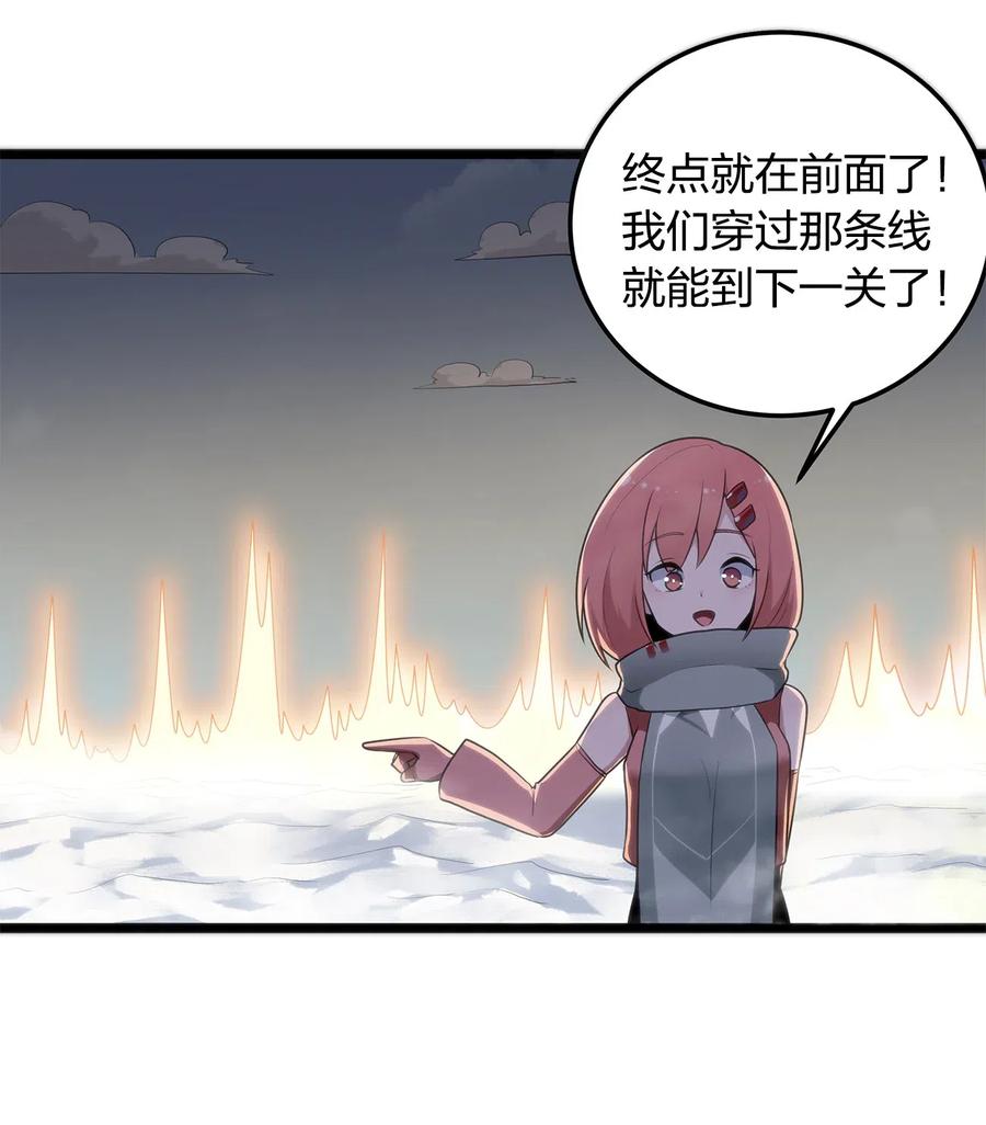 本圣女摊牌了009 重魄体
