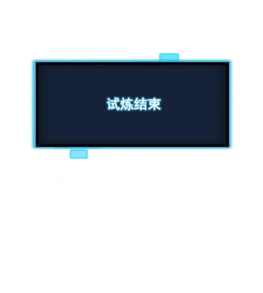 本圣女摊牌了010 孝顺礼貌的圣女