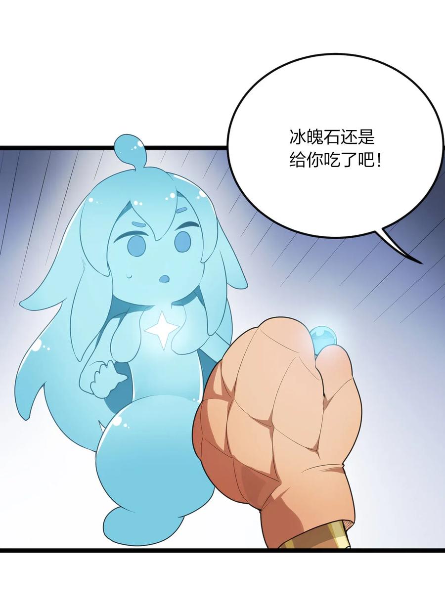 本圣女摊牌了010 孝顺礼貌的圣女