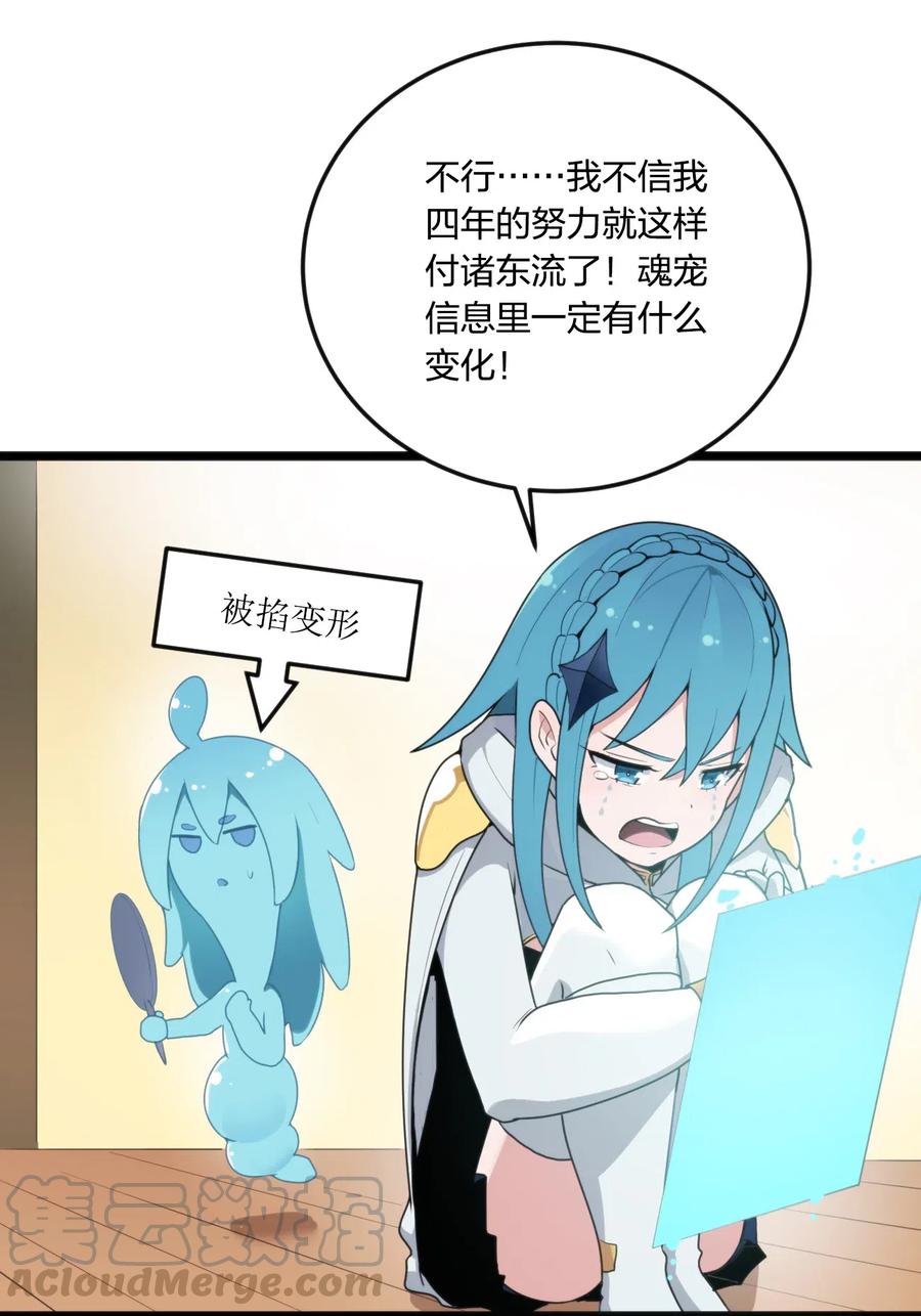本圣女摊牌了010 孝顺礼貌的圣女
