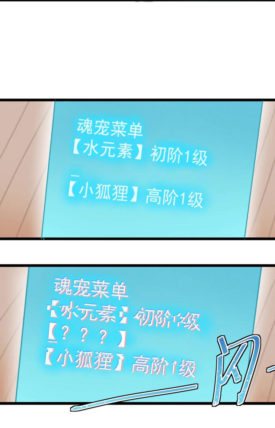 本圣女摊牌了010 孝顺礼貌的圣女
