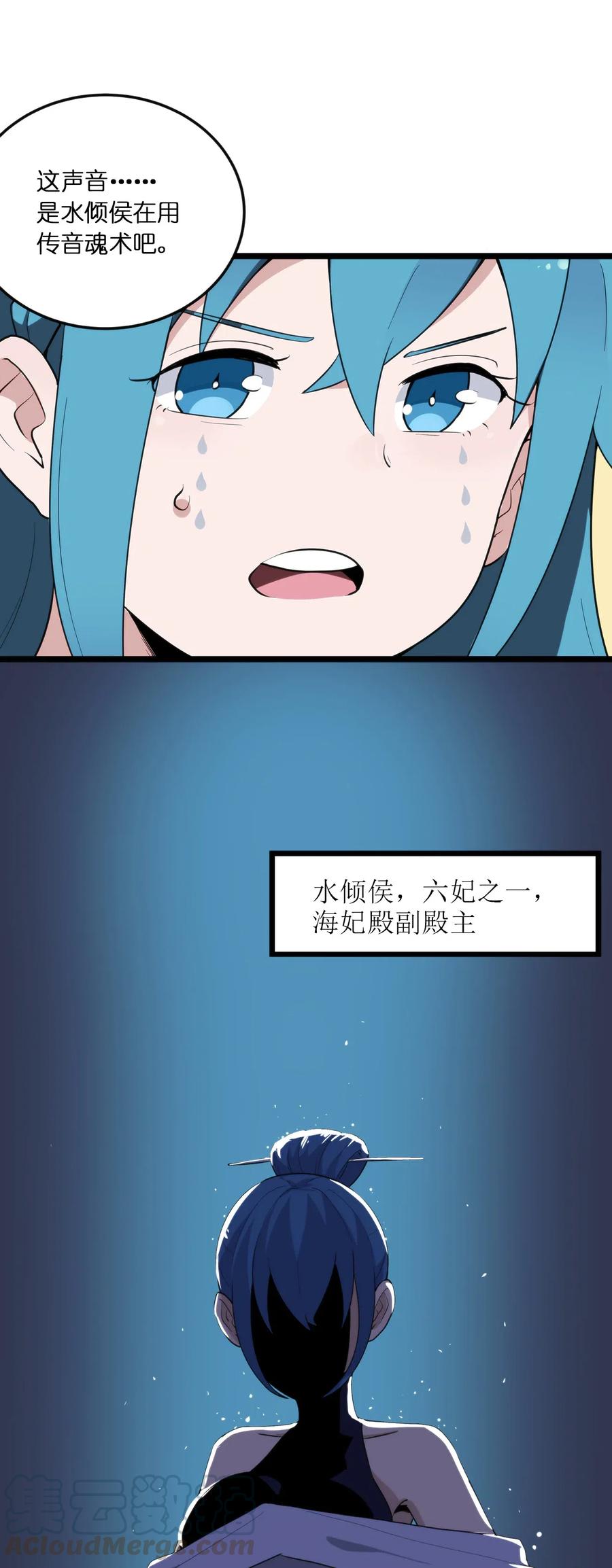 本圣女摊牌了010 孝顺礼貌的圣女