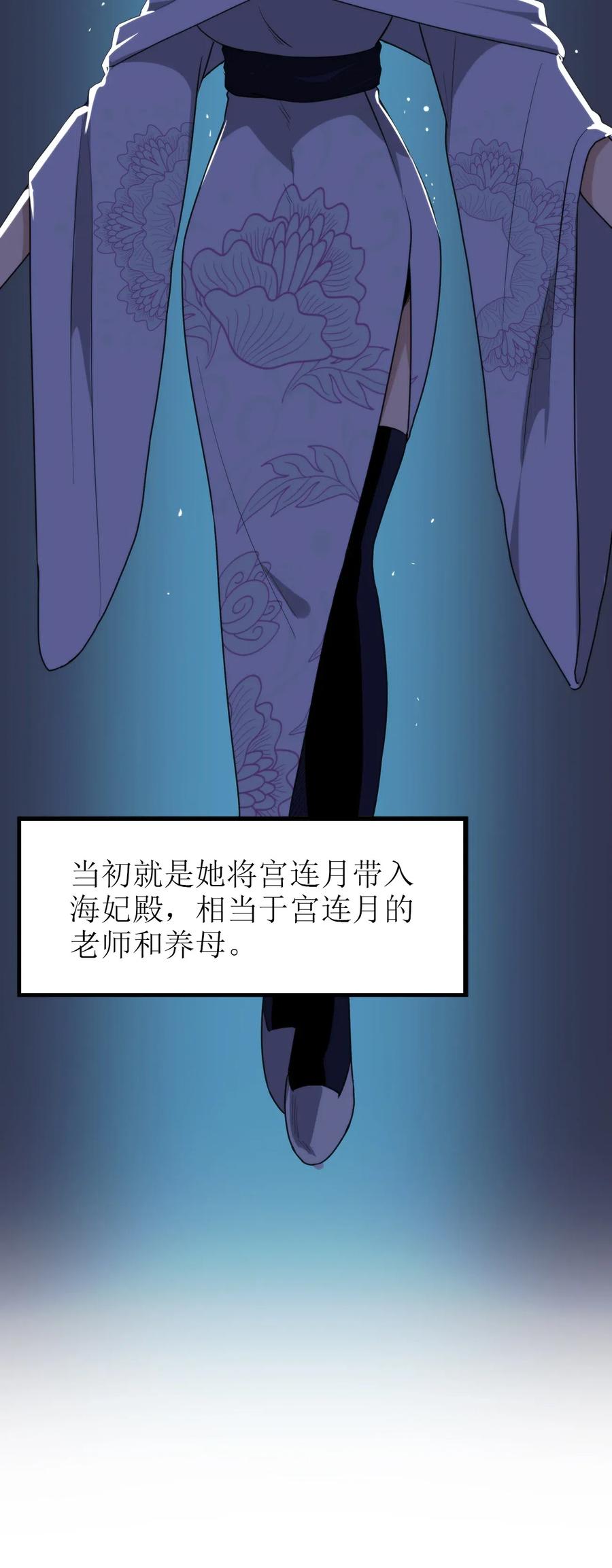 本圣女摊牌了010 孝顺礼貌的圣女