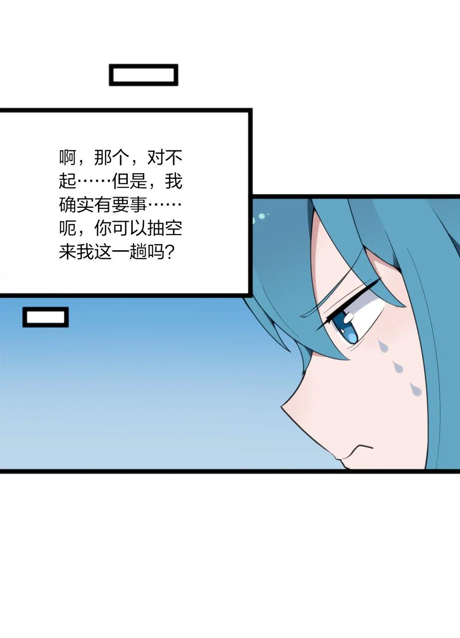 本圣女摊牌了010 孝顺礼貌的圣女
