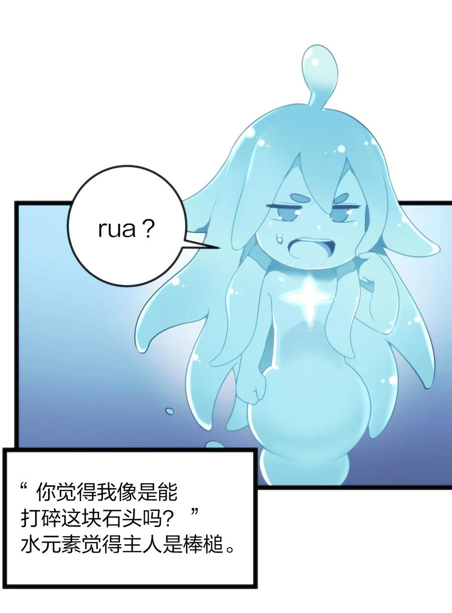 本圣女摊牌了010 孝顺礼貌的圣女