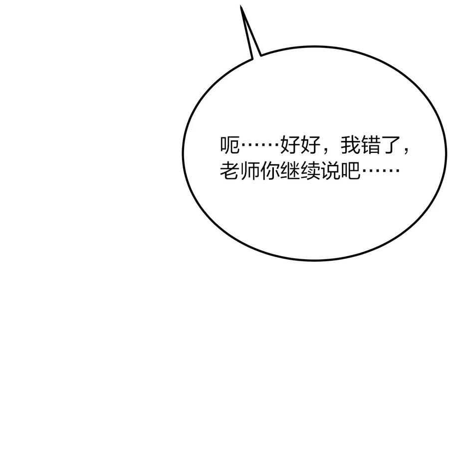 本圣女摊牌了010 孝顺礼貌的圣女