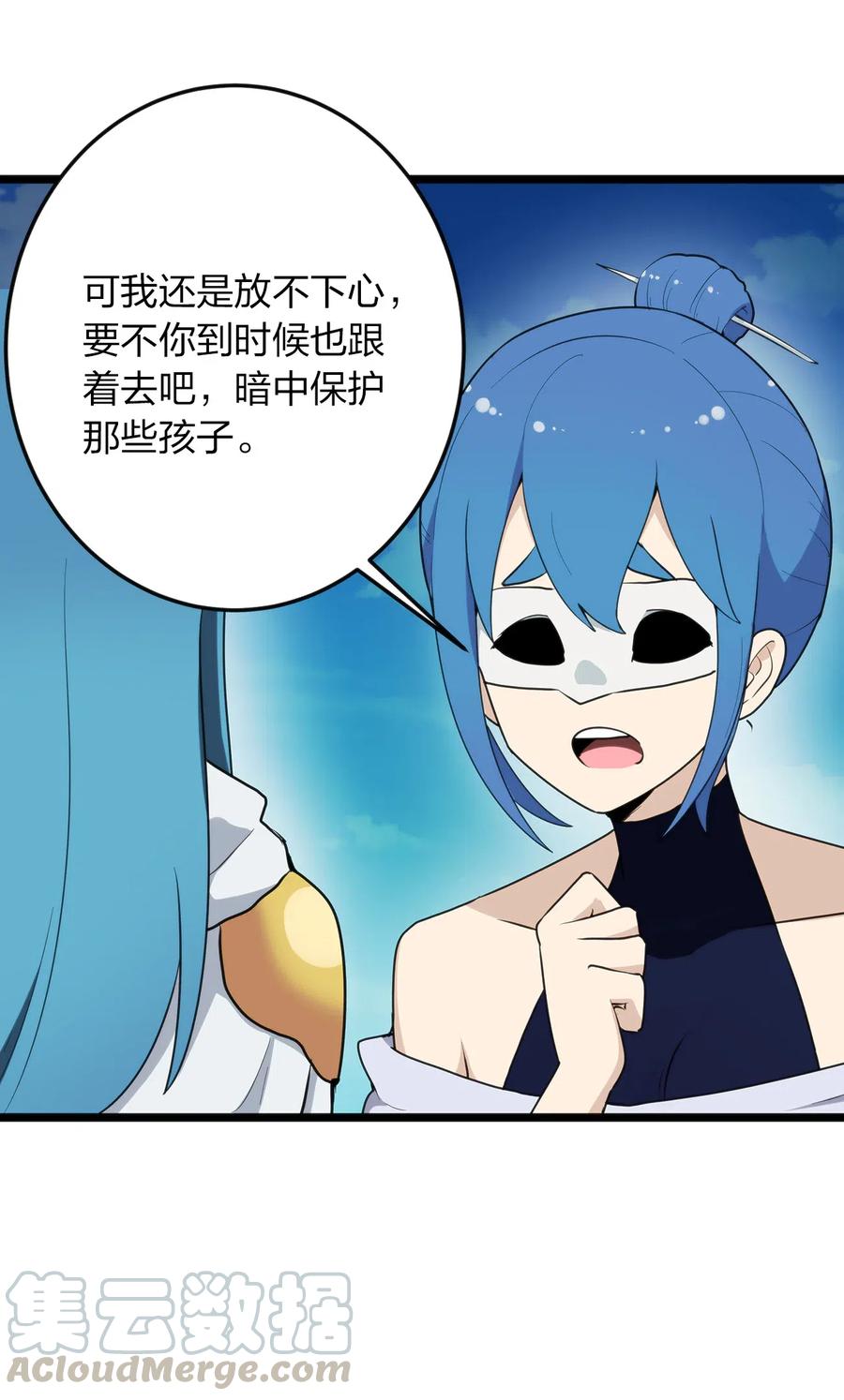 本圣女摊牌了010 孝顺礼貌的圣女