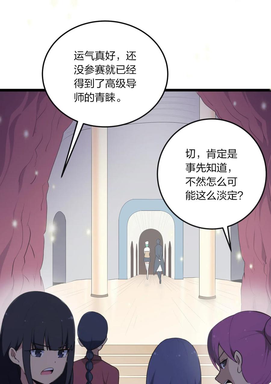 本圣女摊牌了011 落鲸岛异变