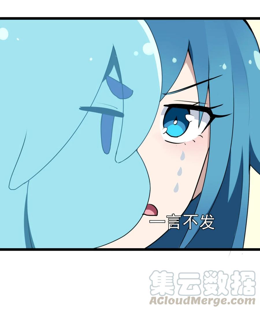 本圣女摊牌了011 落鲸岛异变