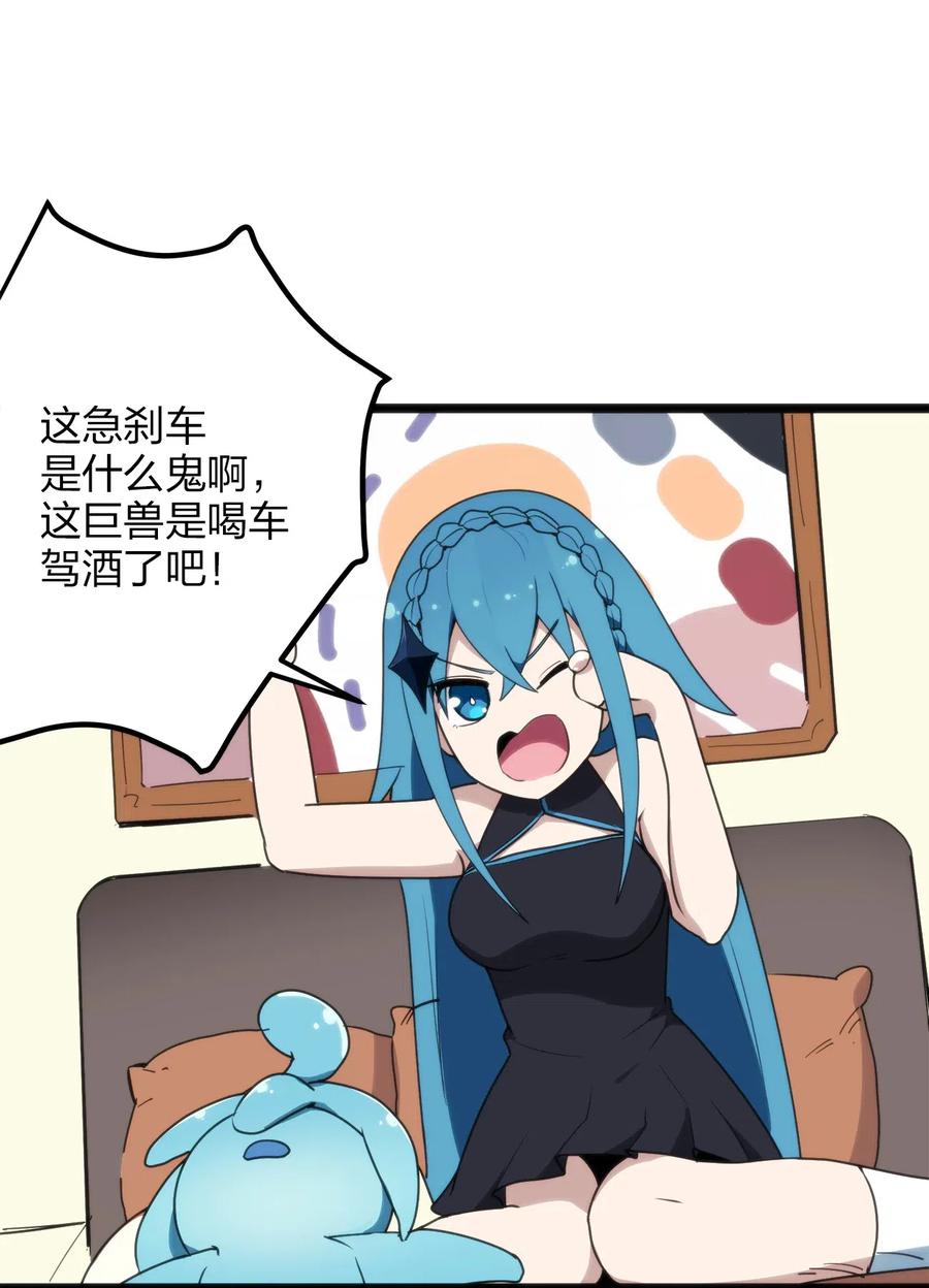 本圣女摊牌了011 落鲸岛异变