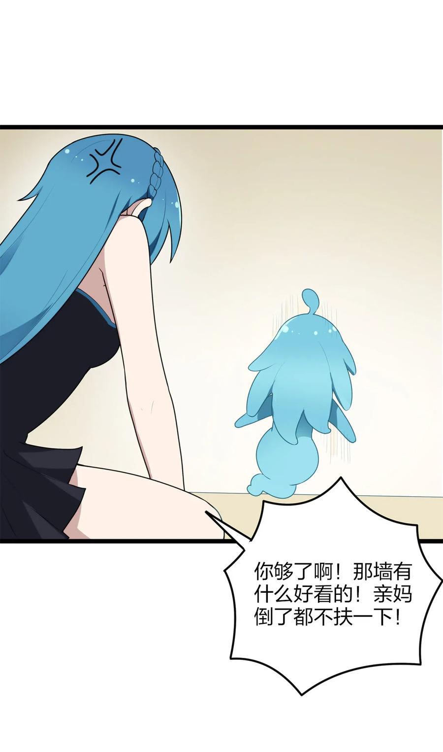本圣女摊牌了011 落鲸岛异变