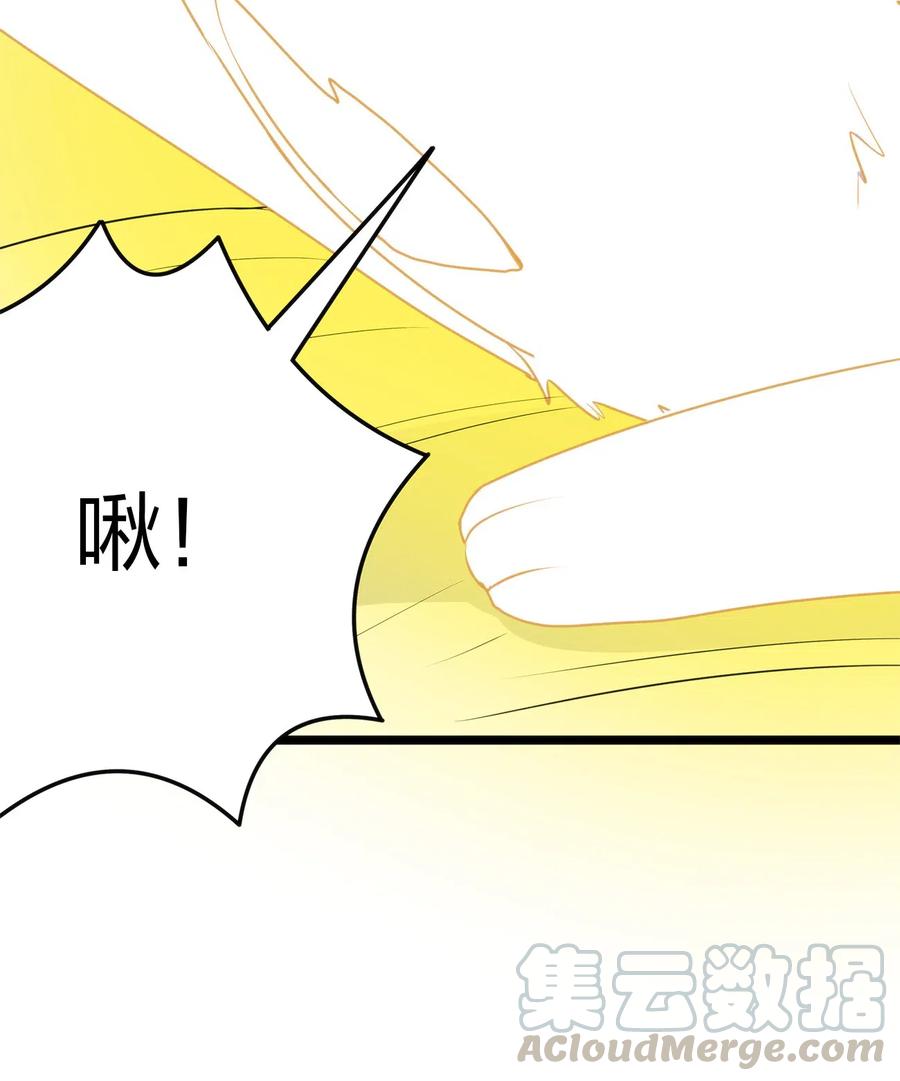 本圣女摊牌了011 落鲸岛异变