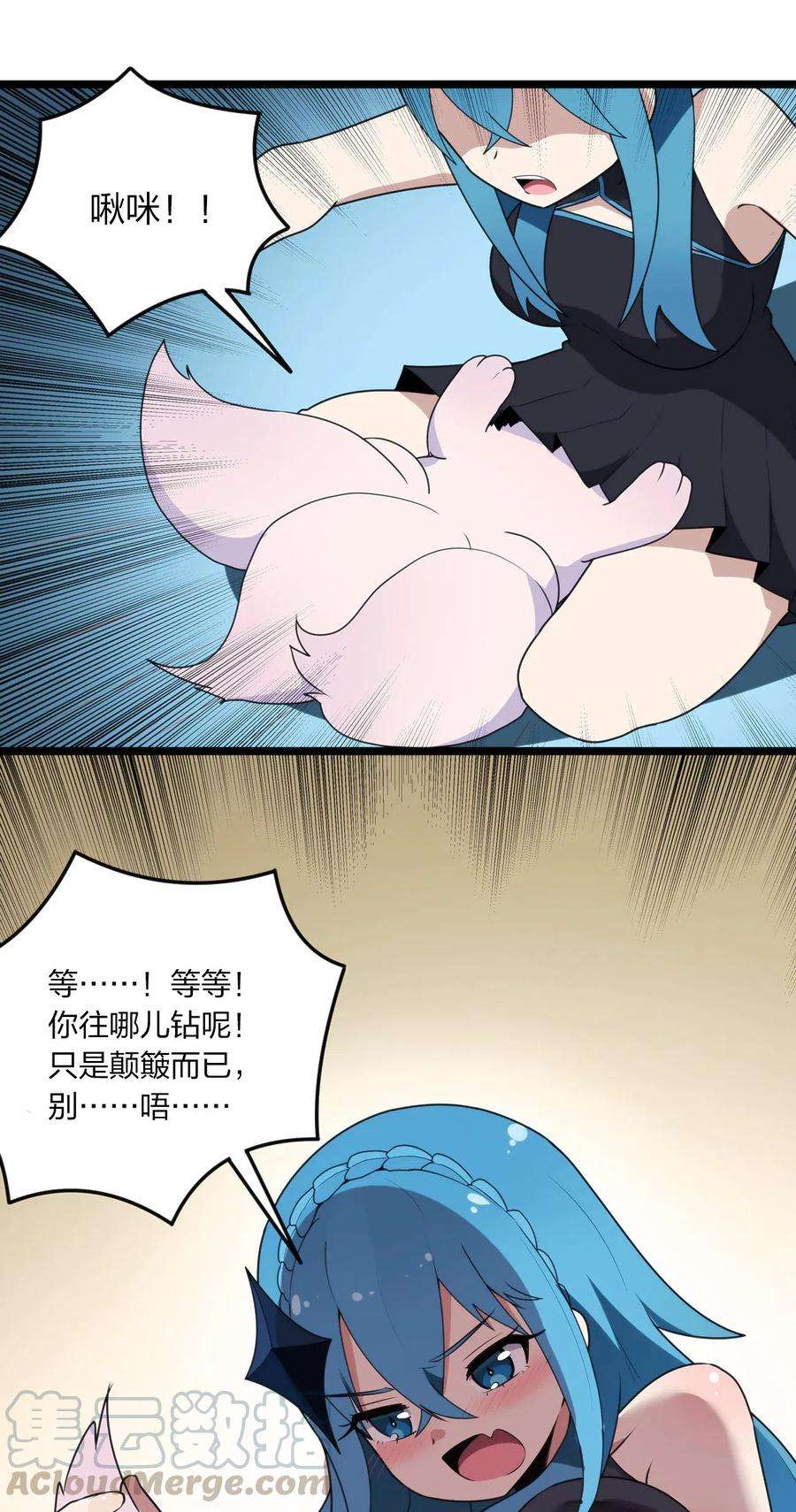 本圣女摊牌了011 落鲸岛异变
