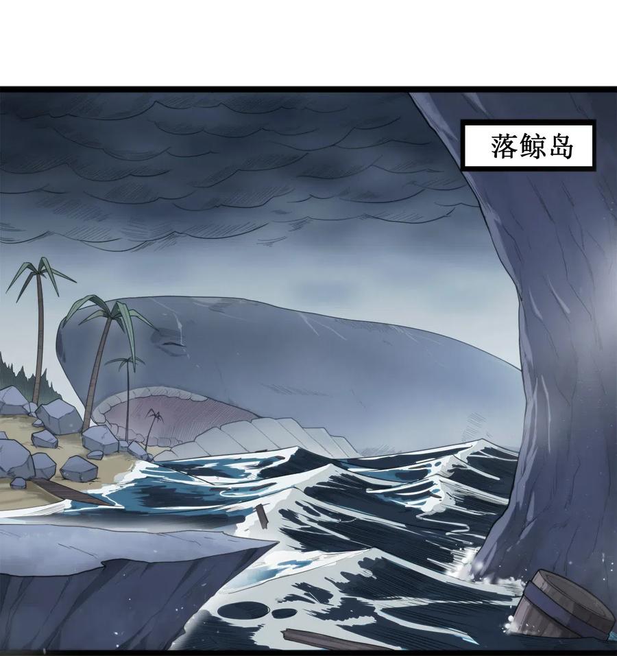 本圣女摊牌了012 风元素