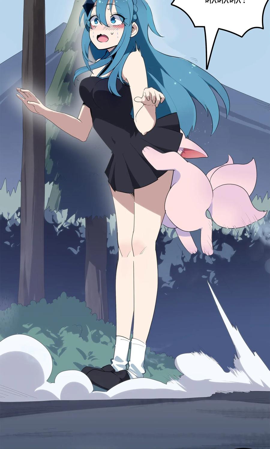 本圣女摊牌了012 风元素