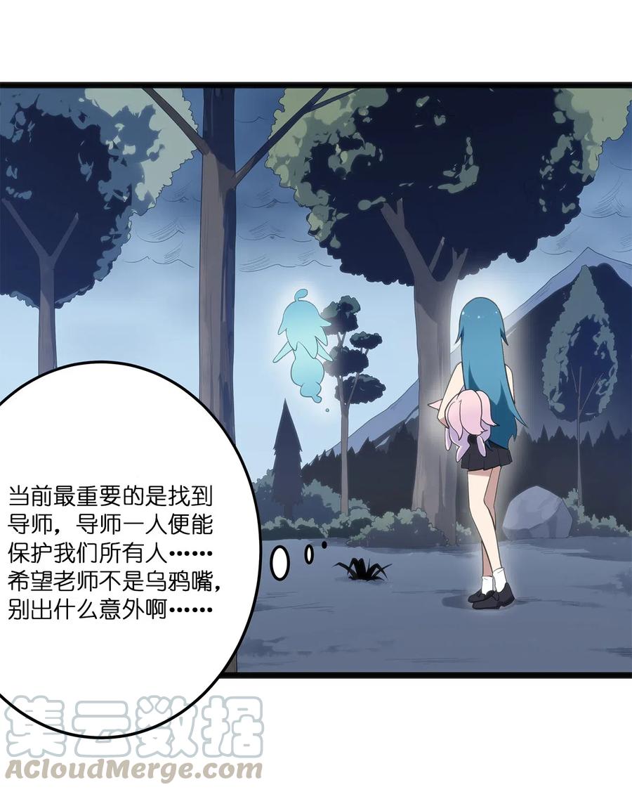 本圣女摊牌了012 风元素