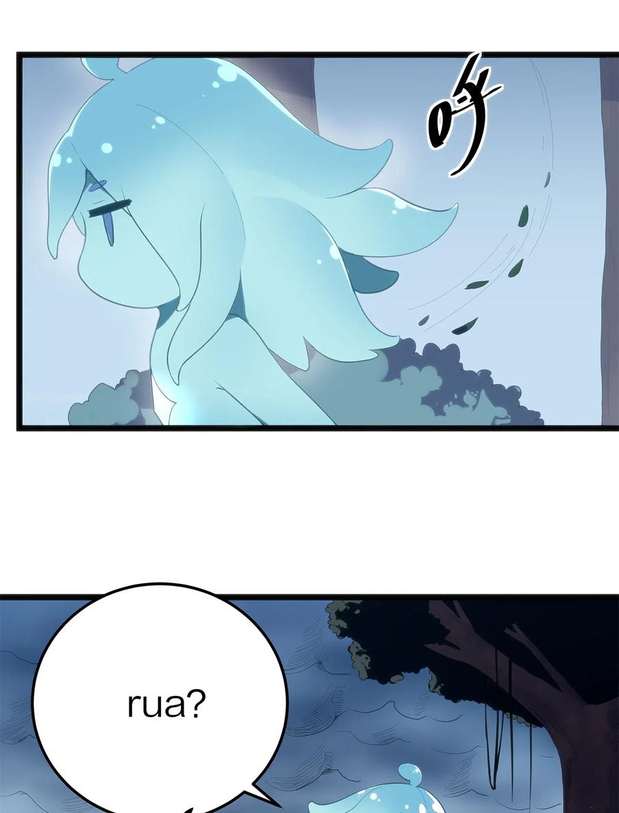 本圣女摊牌了012 风元素