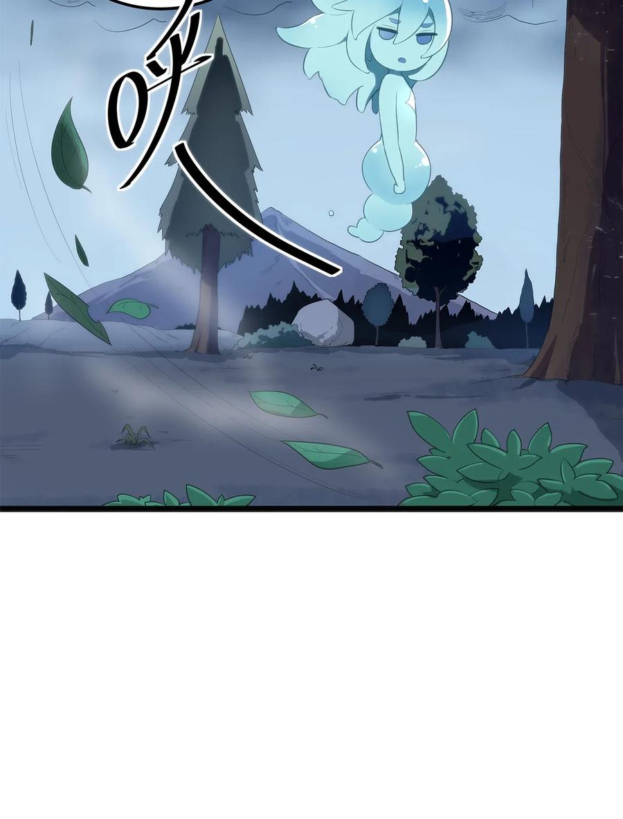 本圣女摊牌了012 风元素