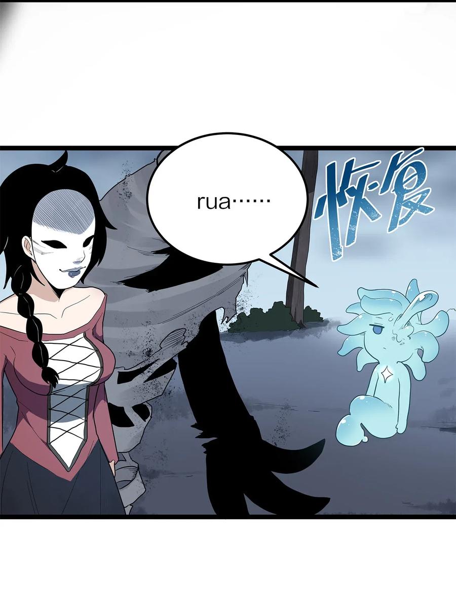 本圣女摊牌了012 风元素