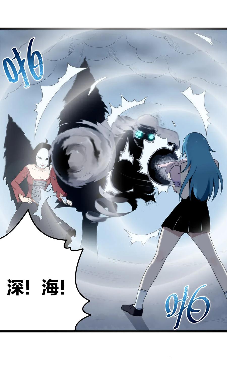 本圣女摊牌了012 风元素