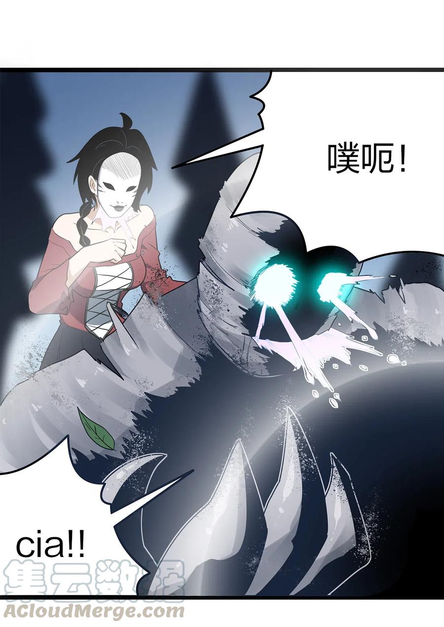 本圣女摊牌了012 风元素