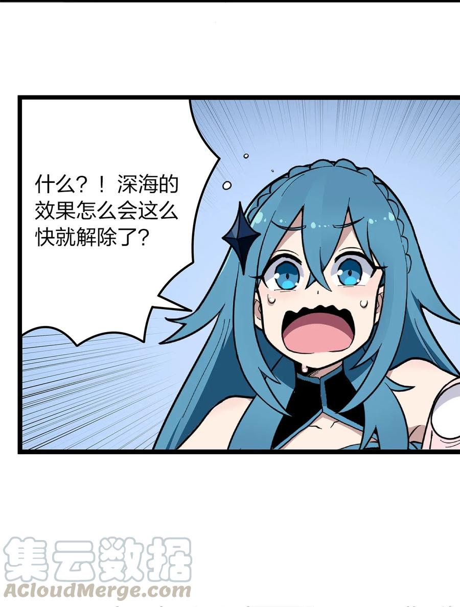 本圣女摊牌了012 风元素