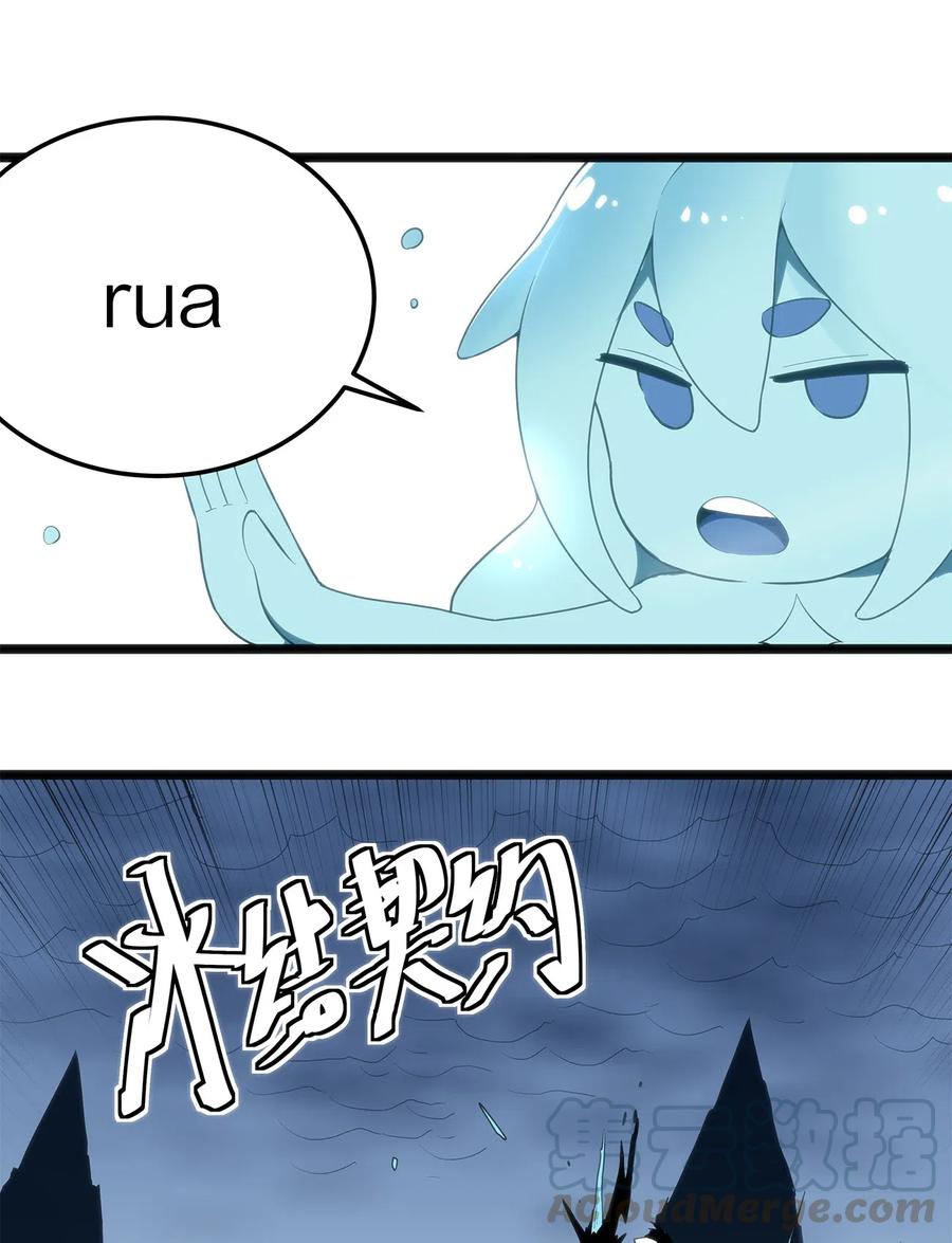 本圣女摊牌了012 风元素