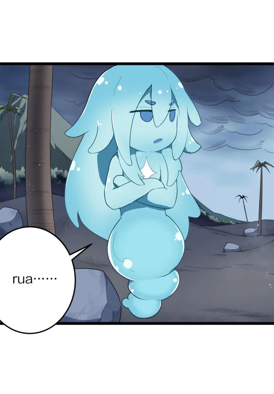 本圣女摊牌了012 风元素