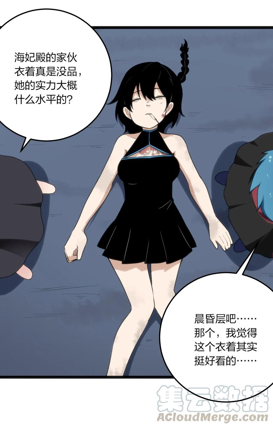 本圣女摊牌了013 还是暴露了！