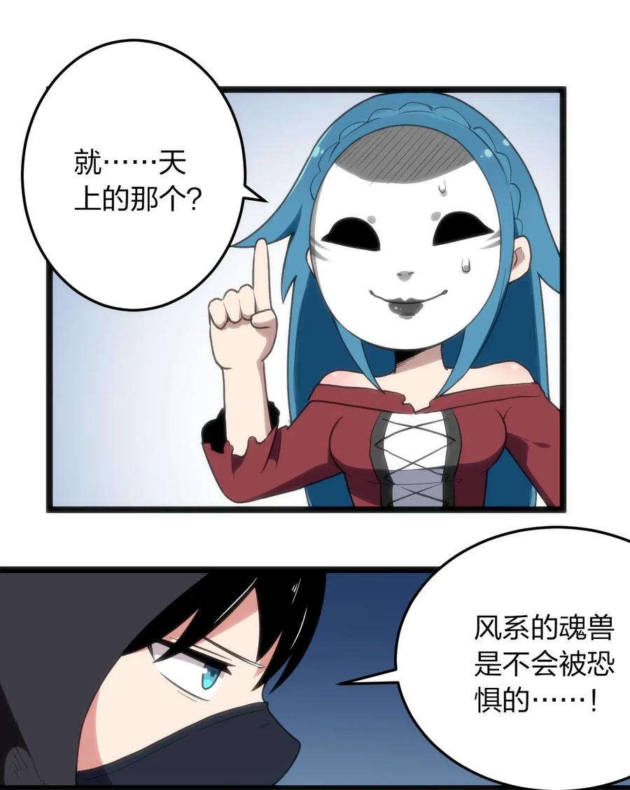 本圣女摊牌了013 还是暴露了！