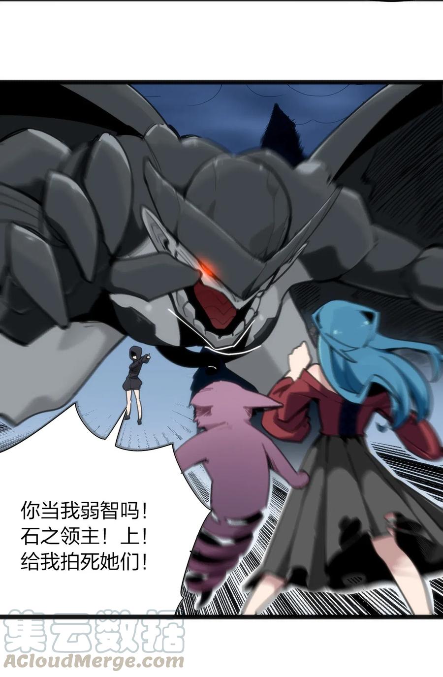 本圣女摊牌了013 还是暴露了！