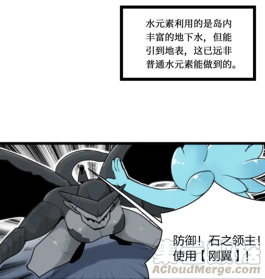 本圣女摊牌了013 还是暴露了！