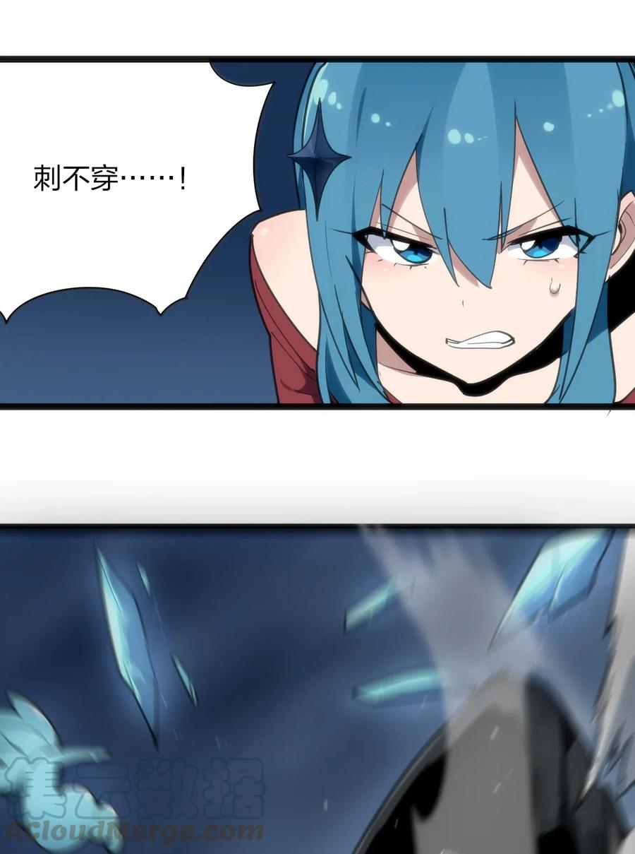 本圣女摊牌了013 还是暴露了！